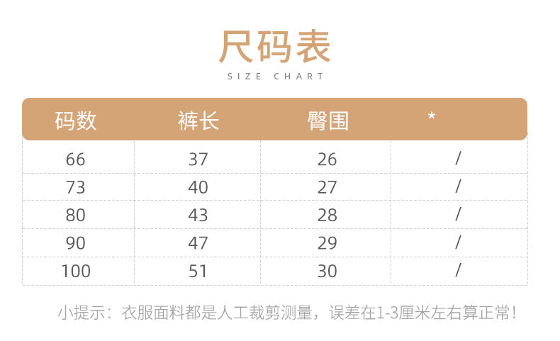 ★S23230-2024秋冬嬰幼兒童加絨長褲保暖大PP褲可愛寶寶小熊彈力休閒打底褲