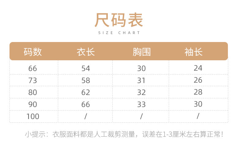 ★S23279-2023秋季嬰兒連體衣簡約休閒女寶寶包屁衣圓領花邊長袖哈衣爬爬服