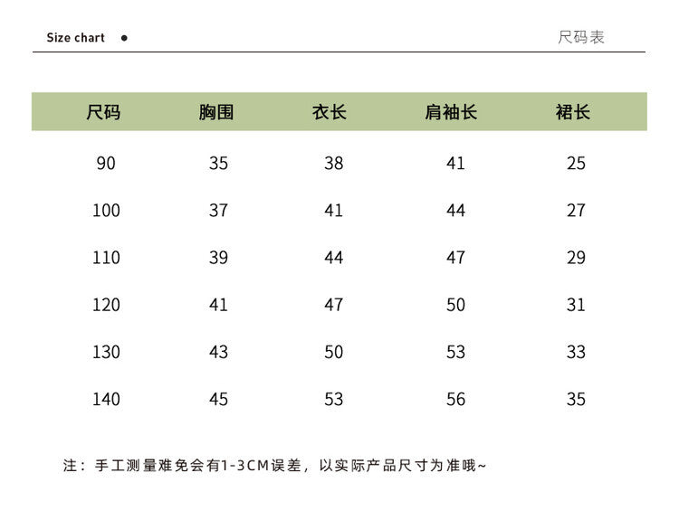 <下架>❖663-韓版女童連衣裙套裝2024秋冬季新品洋氣兒童衛衣公主裙兩件套