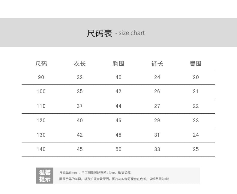 ♠23757-童裝2024秋季女童小香風套裝裙洋氣兒童裙子兩件套