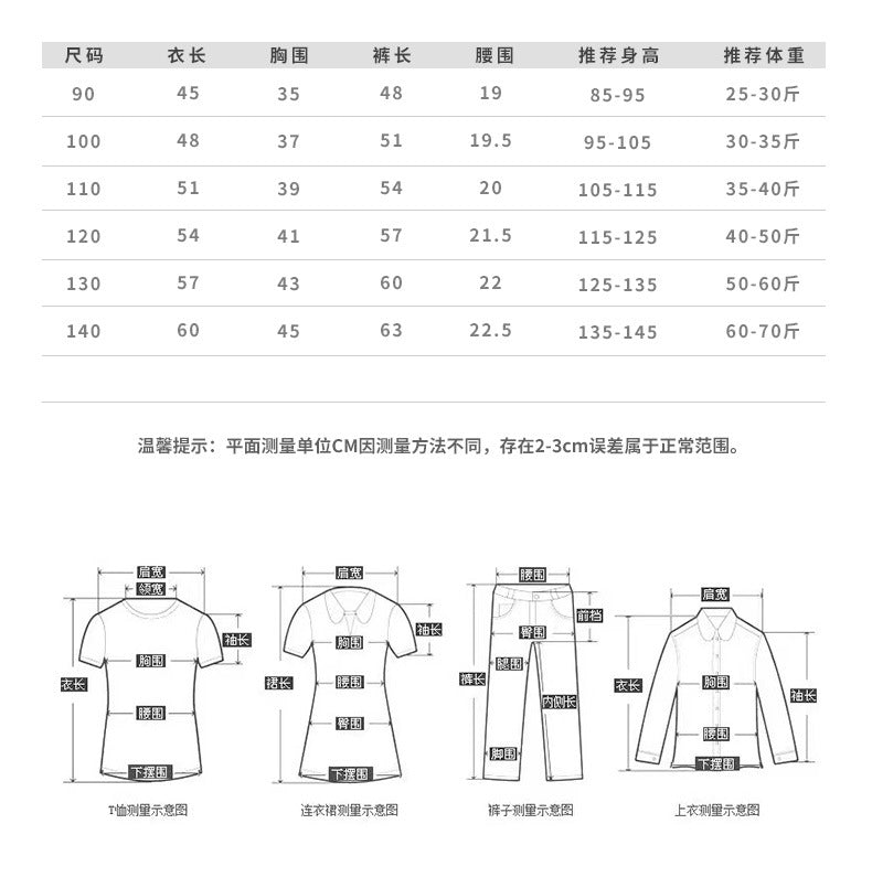 ❖23TZ1592-女童套裝春季新款韓版童裝女孩連帽中長款兔子衛衣裙粉色打底褲