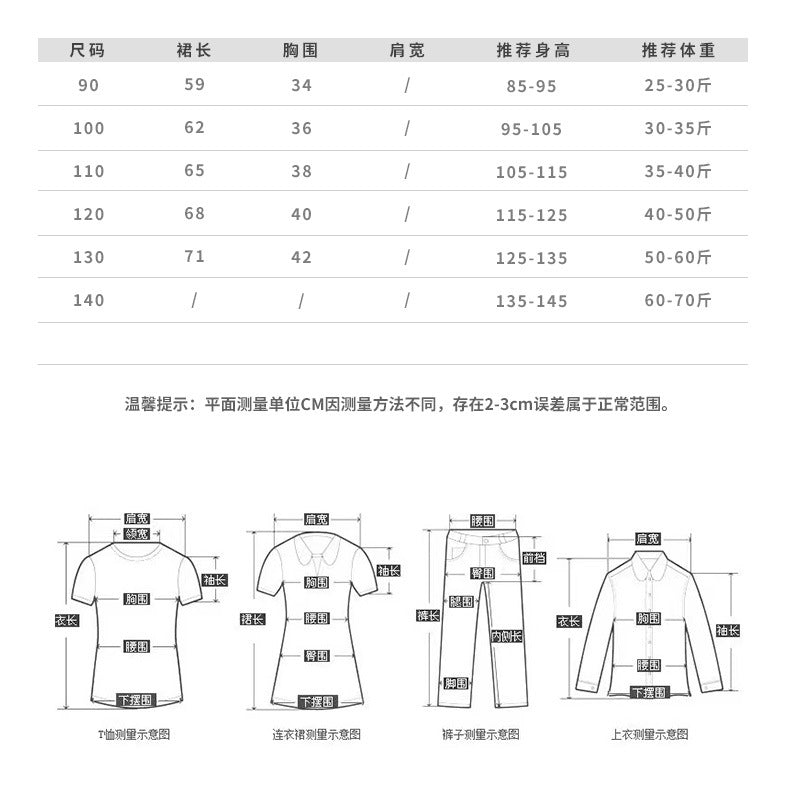 ❖1692-女童翻領連衣裙2024夏裝新款小女孩洋氣公主裙兒童蕾絲飛袖襯衫裙