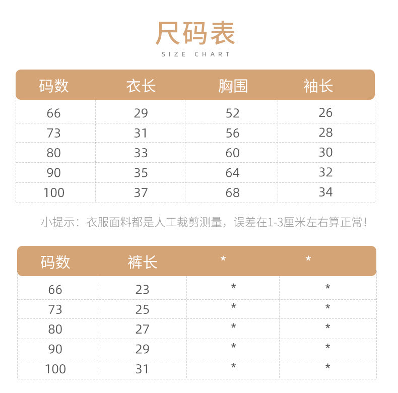 ★M2053-2023秋季網紅嬰兒寶寶針織套裝手工繡花開衫外套蝴蝶結短褲兩件套