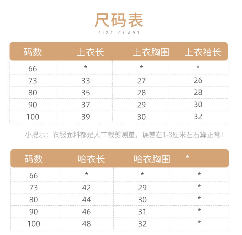 ★K2779-2024新款嬰兒秋裝燈芯絨繡花背帶哈衣洋氣無袖包屁衣三角連體衣爬