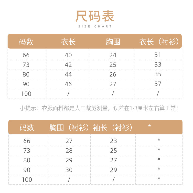 ★S23191-INS秋款嬰兒女寶寶復古格子背帶哈衣爬服花邊翻領長袖襯衫兩件套