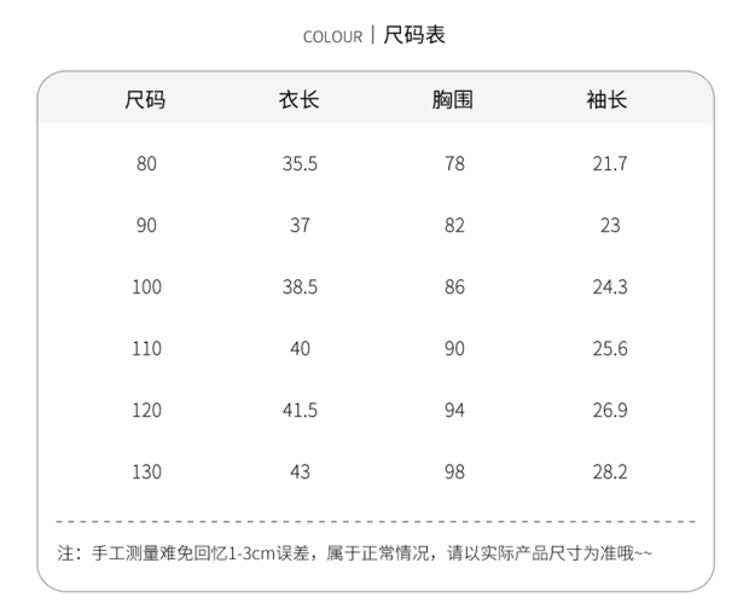 <下架>❖669-女童韓版洋氣牛仔衣秋裝新款小女孩寶寶休閒翻領上衣時尚外套潮