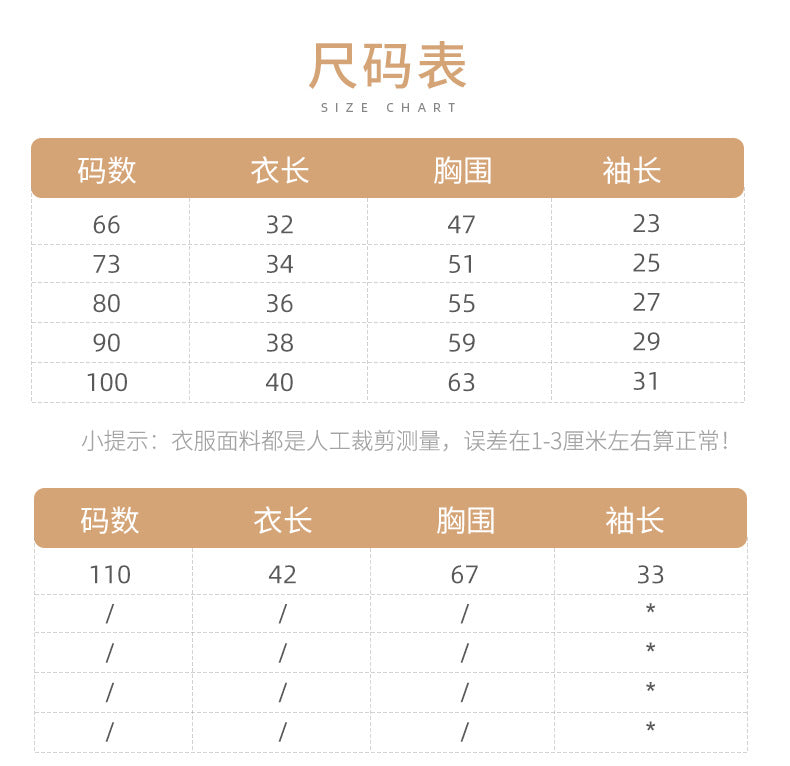 ★M2066-INS秋季嬰幼兒女寶寶可愛百搭手工繡花開衫連體衣圓領長袖針織裙