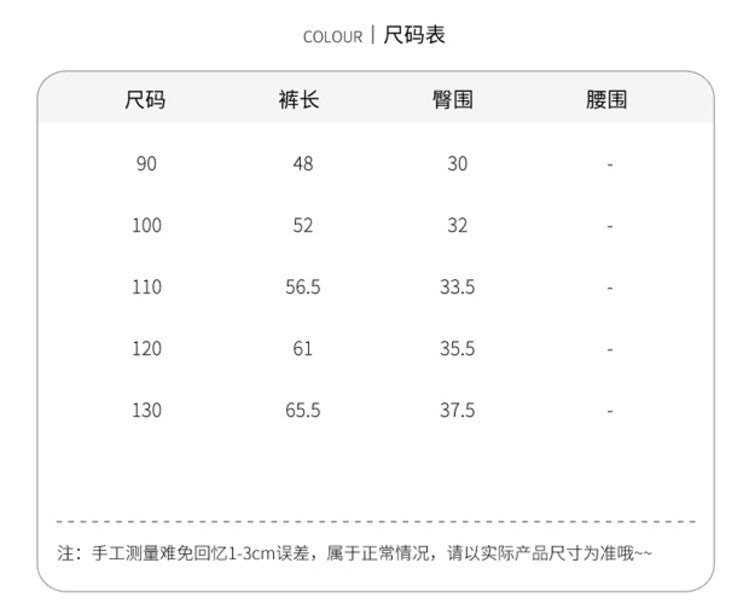 <下架>❖667-女童牛仔褲2024秋季新款洋氣兒童女寶寶韓版彈力腳口繡花喇叭褲子