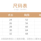 ★M2058-INS秋季新款嬰幼兒可愛小披肩外套女寶寶手工繡花V領毛線開衫上衣