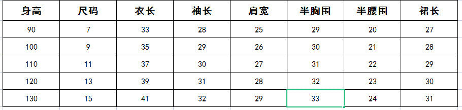 ♠YB302-兒童洋氣秋冬針織衫套裝女童學院風兩件套中小童開衫毛衣