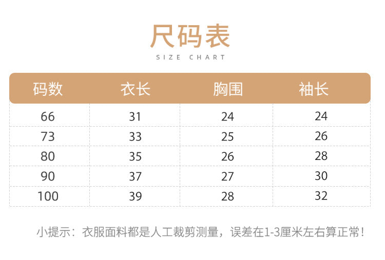 ★H10097-2024春季新款嬰兒打底衫韓版女童寶寶花邊領長袖娃娃衫純色打底衣