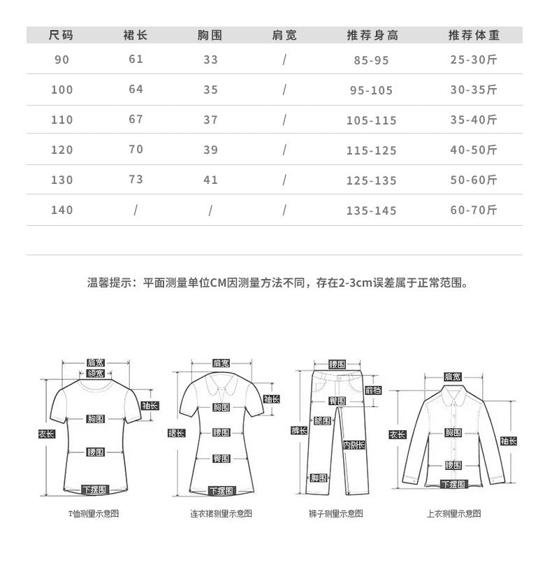 ❖1690-韓版童裝女童連衣裙夏裝2024新款小女孩雙層花邊翻領泡泡袖公主裙