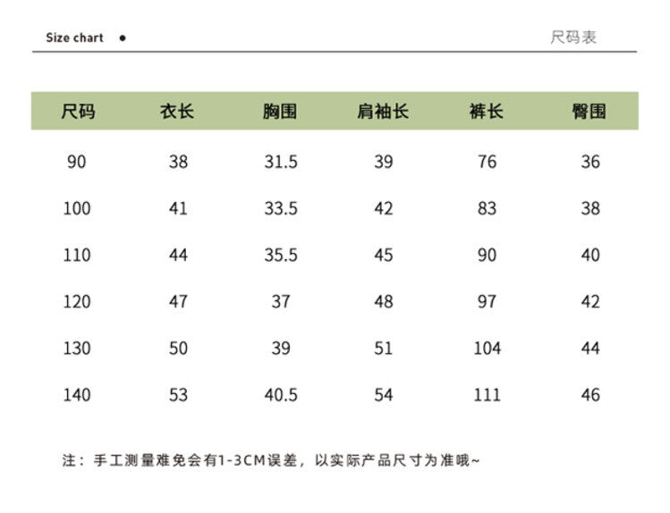 <下架>❖681-女童牛仔背帶褲套裝2024春秋裝新款兒童洋氣春裝氣質百搭休閒褲子