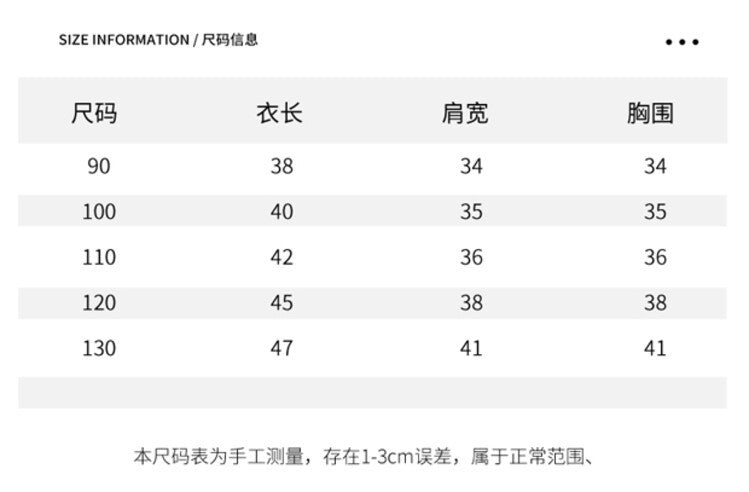 <下架>❖683-女童毛衣2024新款秋冬裝洋氣兒童小女孩半高領針織衫網紅風上衣潮