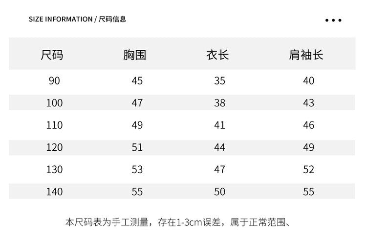 <下架>❖660-秋季新品女童洋氣上衣韓版兒童百搭牛仔外套寶寶夾克衫