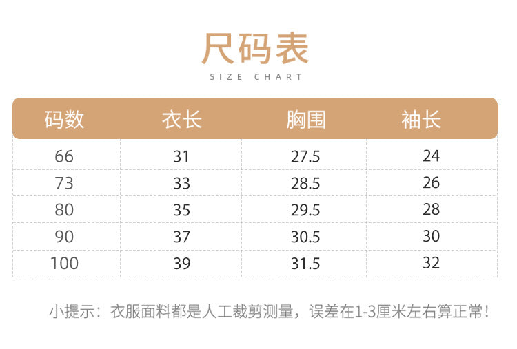 ★H10088-2024新款嬰兒衣服春季韓版女寶寶純色大翻領襯衫背帶包屁褲兩件套