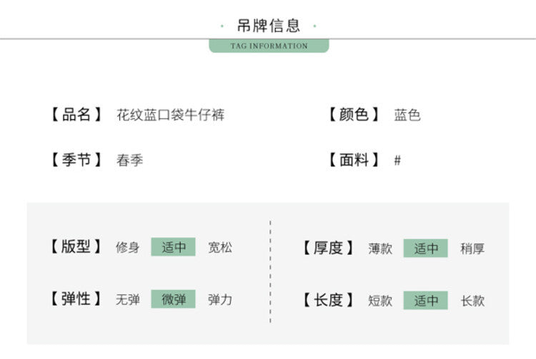 <下架>❖672-寶寶秋裝復古民族風牛仔褲2024新款韓版時尚百搭休閒褲百搭蘿蔔褲