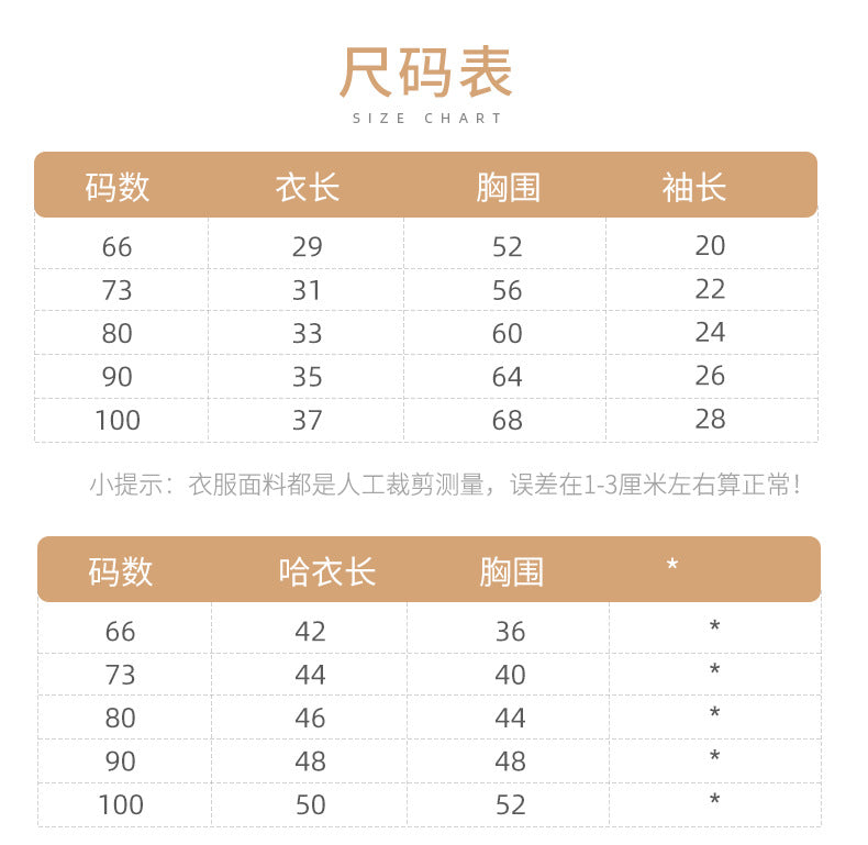 ★M2054-INS秋款女寶寶針織吊帶哈衣套裝洋氣手工繡花毛衣開衫爬服兩件套