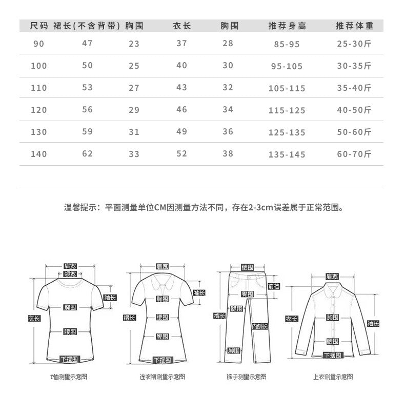 ❖23tz1574-韓版童裝背帶裙新款女童秋季寶寶寬鬆夾棉連衣裙兒童打底衫兩件套