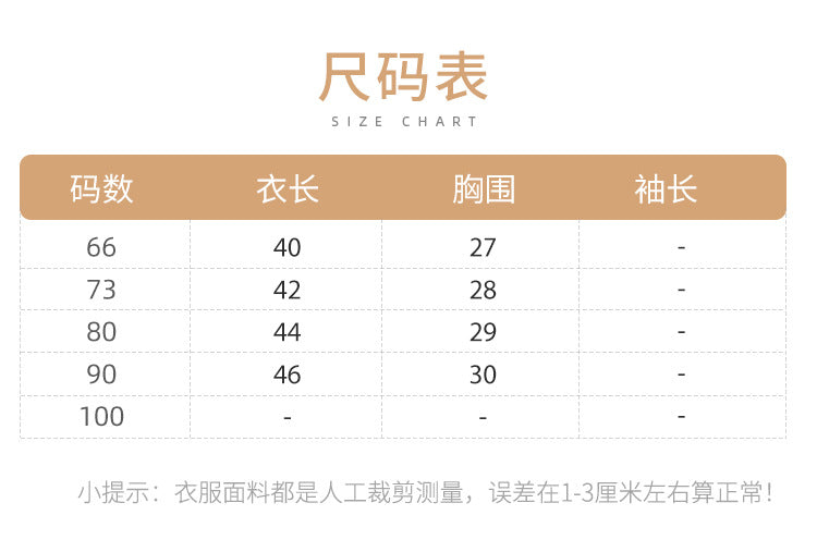 ★H10151-2024新款嬰兒衣服純棉碎花飛袖包屁衣女寶寶洋氣夏裝圓領哈衣爬服