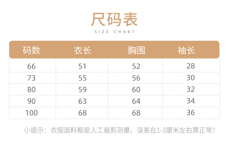 ★M2050-INS2023秋冬嬰兒寶寶針織連體衣百搭圓領菱形提花毛線哈衣長爬服