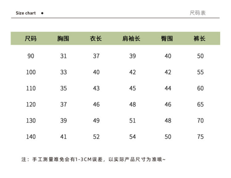 <下架>❖674-女寶寶秋裝復古風翻領繡花襯衫套裝2024新款網紅時尚休閒褲倆件套