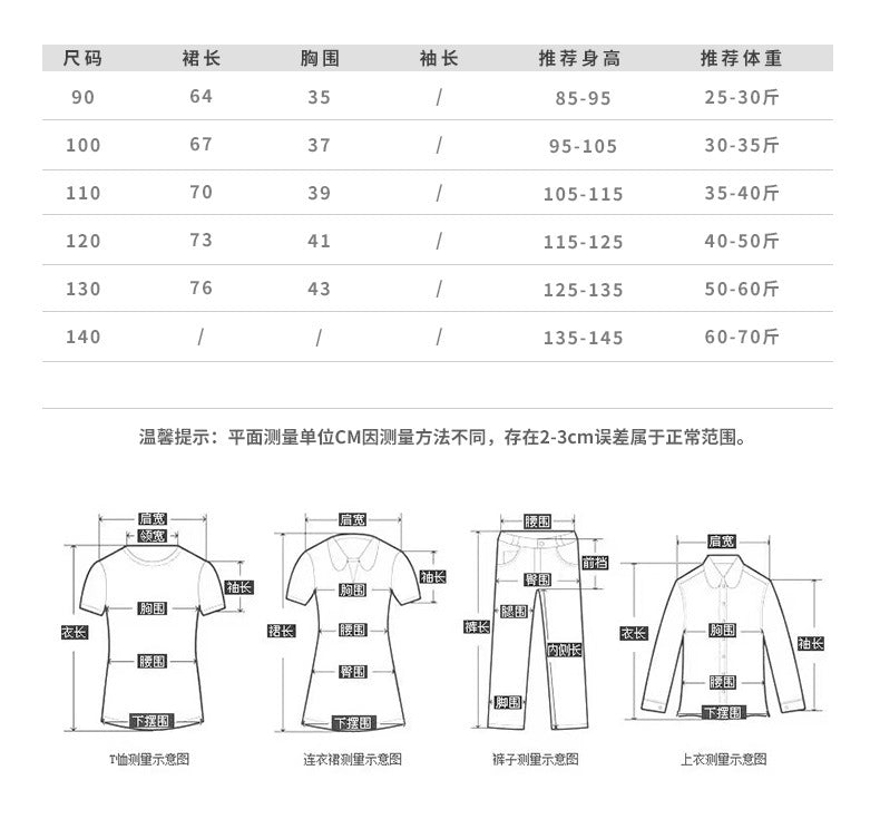 ❖1708-韓系女童連衣裙2024夏季新款兒童公主裙寶寶蕾絲花邊網紗裙童裝