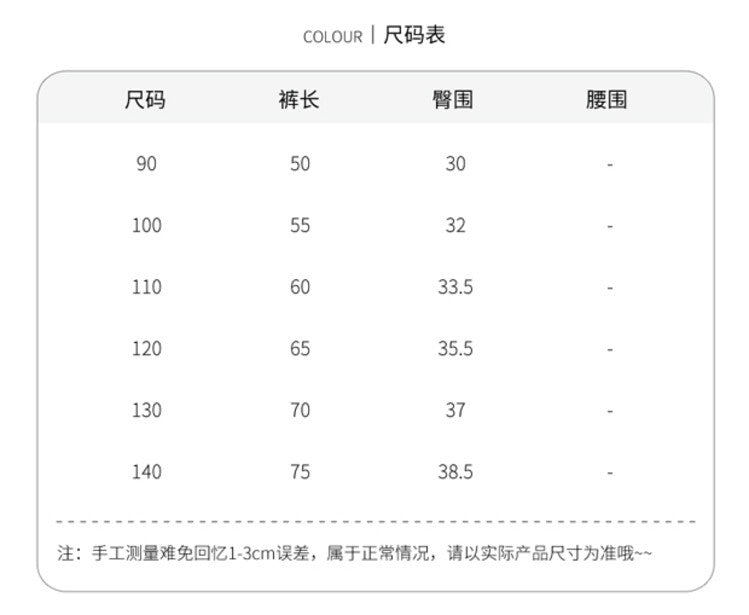 <下架>❖677-女童春秋季新款韓版高腰牛仔開叉闊腿褲時髦網紅風百搭休閒長褲