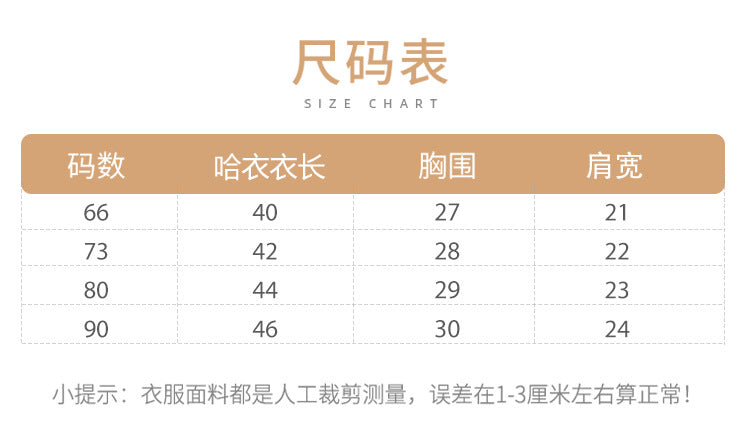 ★H10115-INS新款嬰兒衣服可愛兔子耳朵翻領無袖包屁衣女寶寶夏季薄款爬服