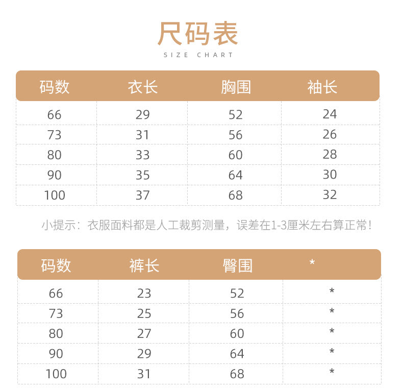 ★M2055-2023秋款洋氣女寶寶手工花朵刺繡開衫上衣針織外套高腰短褲兩件套