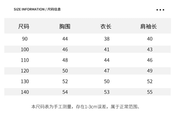 <下架>❖671-女童牛仔外套2024秋裝新款女孩時髦夾克上衣後背字母兒童外穿童裝