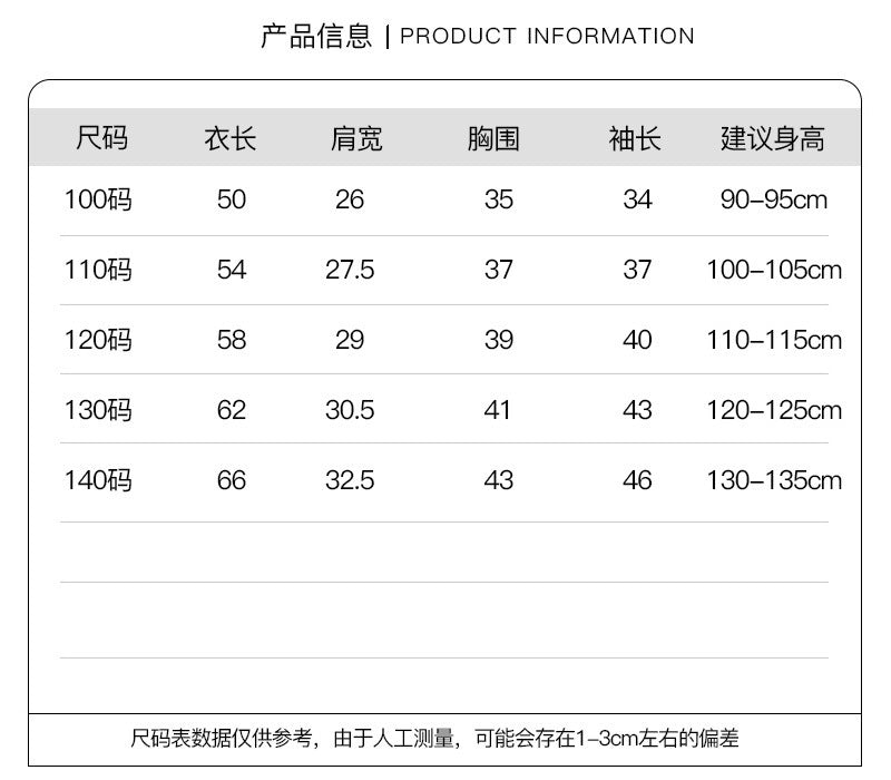 ♠AD0121-冬裝新款外套女童呢大衣格子上衣時尚洋氣