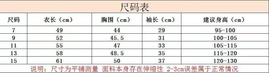 ♠GC0309-毛呢外套女童冬款洋氣韓版保暖毛毛大衣3-8歲條紋女童時尚洋氣