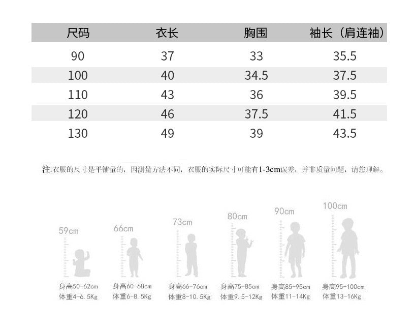 22WY1335-女童加絨加厚衛衣2023秋冬裝韓版童裝洋氣時髦休閒花朵長袖上衣