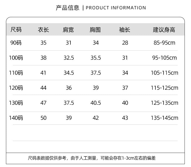 ♠RQ315-時尚洋氣兒童外套春裝新款男女童機車短款皮夾克皮衣春秋款