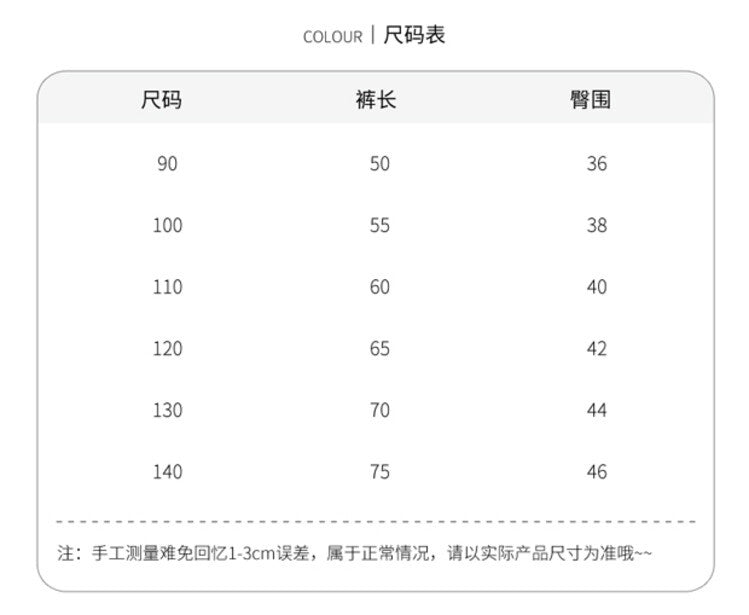 <下架>❖672-寶寶秋裝復古民族風牛仔褲2024新款韓版時尚百搭休閒褲百搭蘿蔔褲