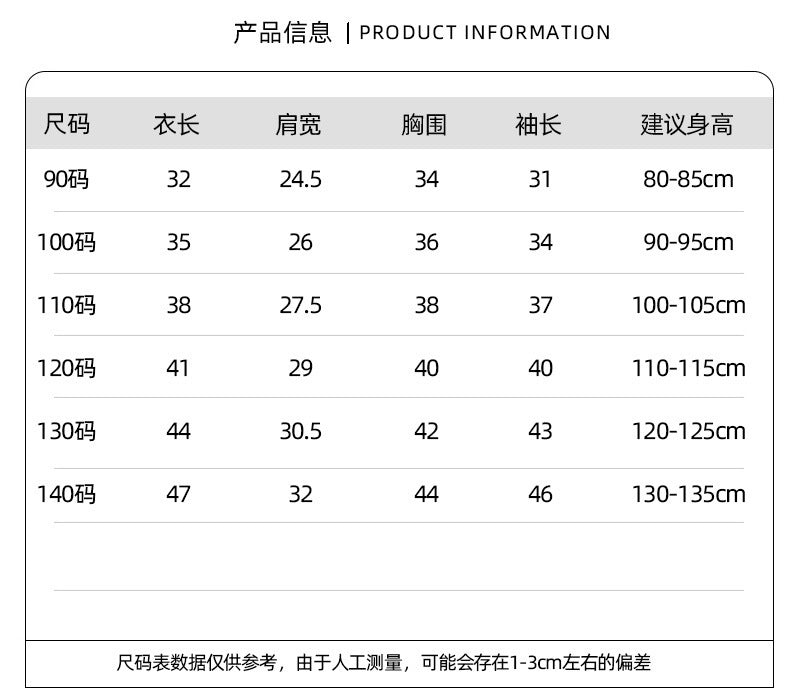 ♠RT270-2024春裝女童套裝新款小香風兩件套時尚潮流翻領