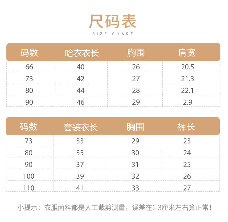 ★H10189-INS新款男寶寶薄款連體衣短袖條紋小熊包屁衣爬爬服嬰兒夏天衣服