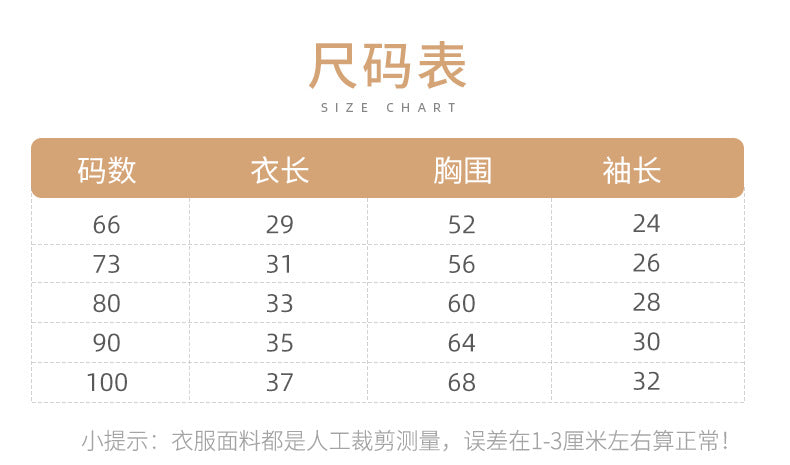 ★M2051-INS2023秋季嬰兒針織衫洋氣圓領長袖上衣外套女寶寶純色開衫毛衣