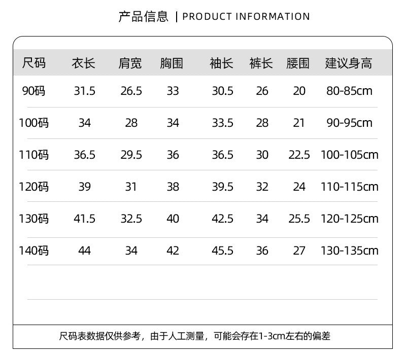 ♠RT112-春裝新款女孩小香風千鳥格外套半身短裙套裝兩件套時尚洋氣