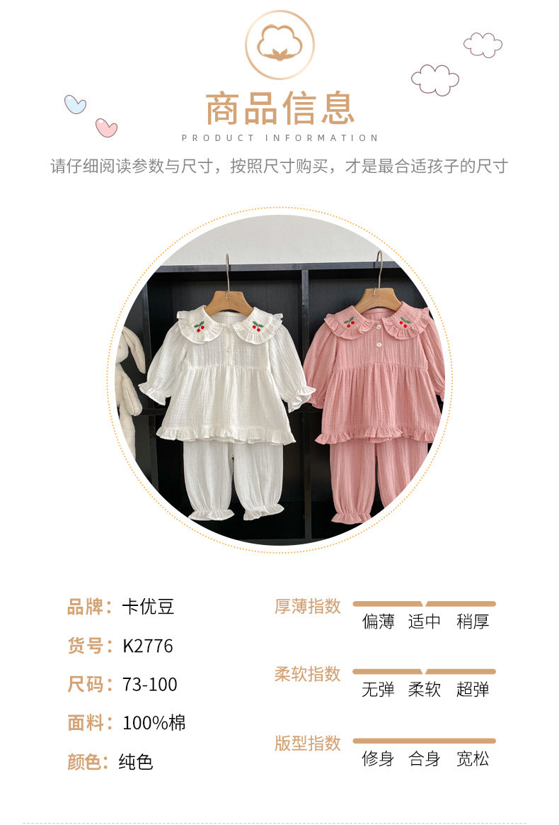 ★K2776-2023秋季新款嬰幼兒家居服套裝女寶寶簡約櫻桃長袖上衣褲子兩件套