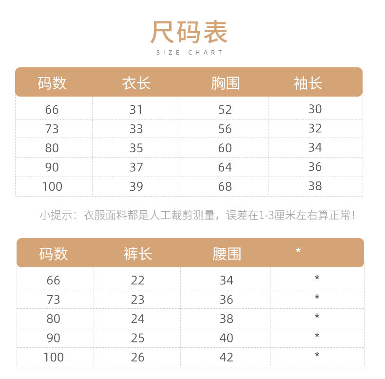 ★M2035-2023秋款女寶寶簡約純色毛衣兩件套女童針織長袖上衣花邊裙褲套裝