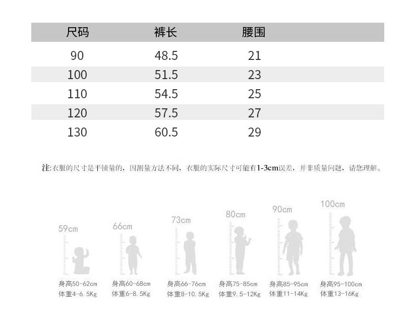 22KZ1359-女童牛仔喇叭褲2023秋冬裝新款韓版兒童洋氣加絨加厚彈力休閒長褲