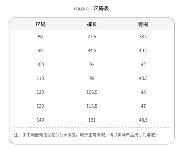 <下架>❖680-女童牛仔背帶褲套裝秋裝兒童2024新款洋氣小童春秋條紋衛衣兩件套