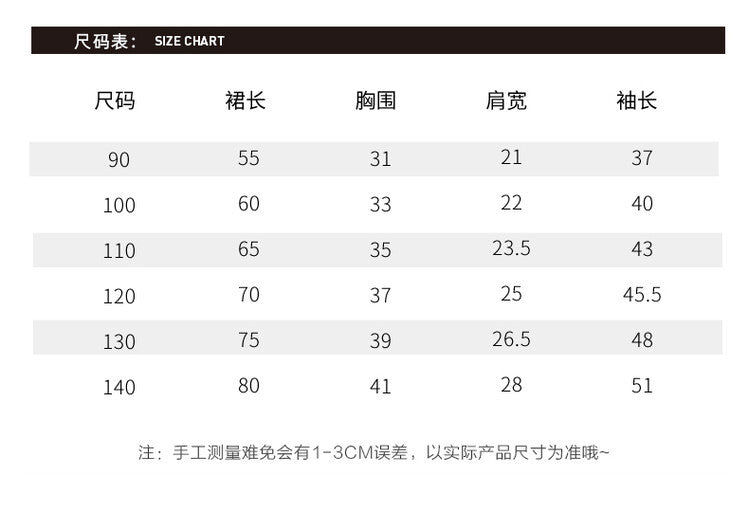 <下架>❖673-韓版女童絲絨公主裙秋季新兒童赫本亮片網紗蓬蓬長袖連衣裙禮服裙