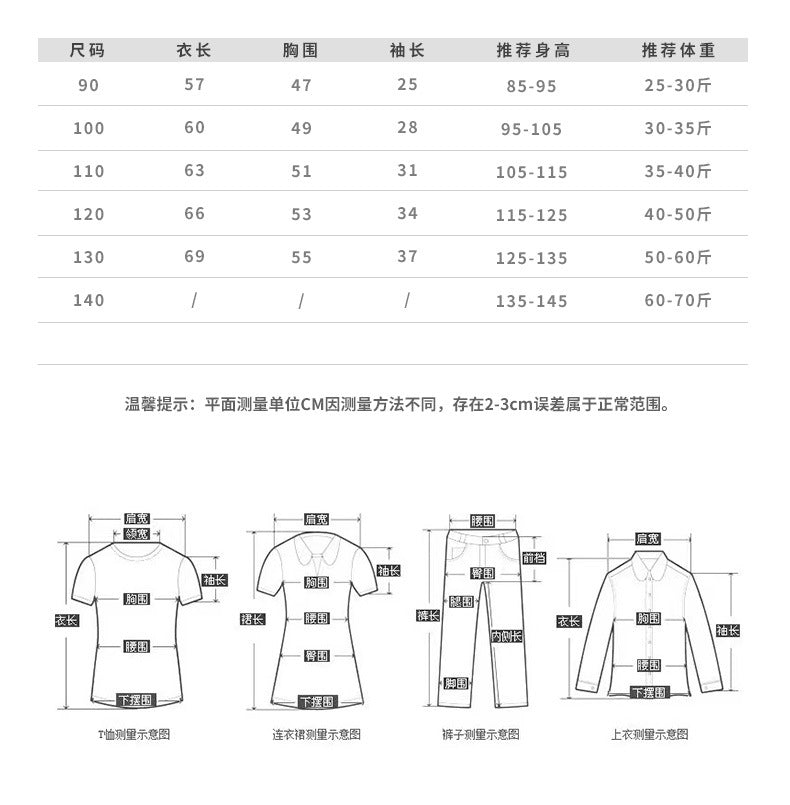 ❖23DY1646-女童外套皮毛一體秋冬洋氣女寶寶加厚中長款兒童裝羊羔毛毛衣服