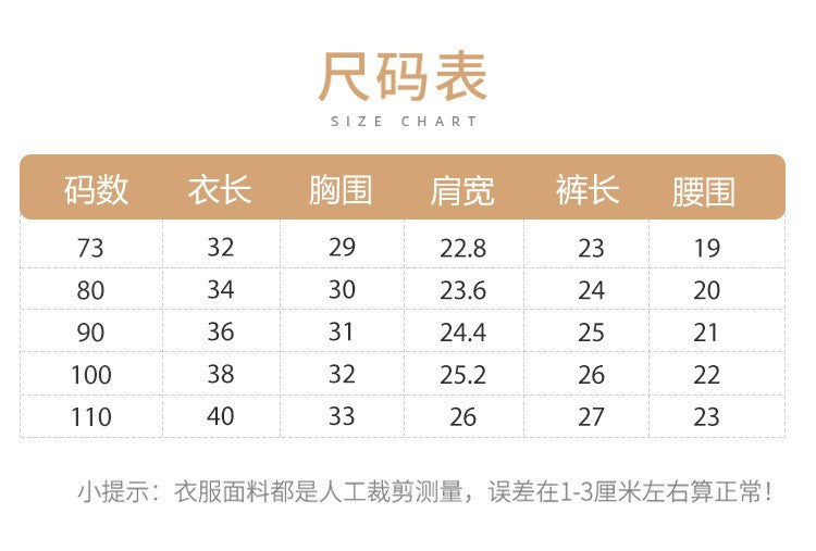 ★H10182-INS新款男童夏季套裝洋氣男寶寶翻領小熊短袖襯衫條紋短褲兩件套