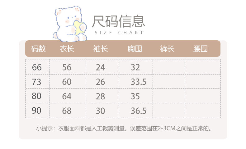 ★H10358-2024冬季嬰兒加絨連體衣超萌寶寶碎花兔耳朵連帽爬服加厚毛絨哈衣