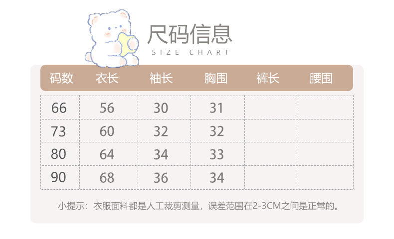 ★H10327-2024秋冬嬰兒連體衣可愛小熊刺繡連身包屁衣超萌寶寶加絨長爬爬服