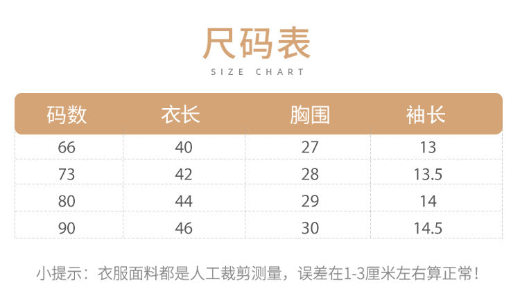 ★H10135-INS嬰兒夏季連體衣新款純色剪花短袖包屁衣女寶寶百日宴哈衣爬服